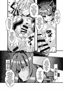 Page 13: 012.jpg | Kari no Ojikan 8 | View Page!