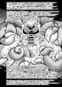 Page 9: 008.jpg | Kari no Ojikan Phantasm | View Page!