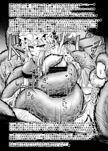 Page 10: 009.jpg | Kari no Ojikan Phantasm | View Page!