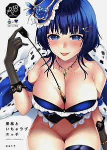 Read Karin to Icha Love Ecchi with English Translation