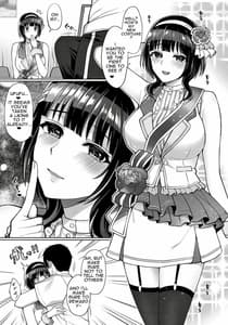 Page 16: 015.jpg | Karin to Icha Love Ecchi | View Page!