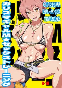 Page 1: 000.jpg | Karisuma Gal M Sex Training | View Page!