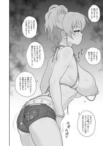 Page 11: 010.jpg | Karisuma Gyaru M More Sex Training | View Page!