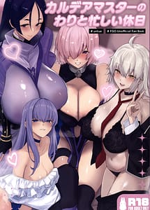 Read Karudeamasut no Wari to Isogash Kyjitsu with English Translation