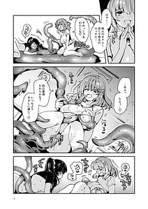 Page 9: 008.jpg | Karui Kimochi de Shokushu wo Tsuhan de Kattara Tomodachito Issho ni Pote Hara Shussan Onani Suru Made do Hamari Shichatta Ken | View Page!