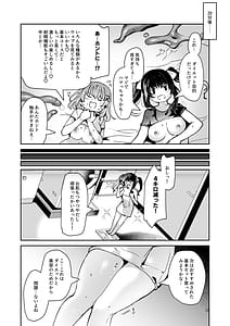 Page 14: 013.jpg | Karui Kimochi de Shokushu wo Tsuhan de Kattara Tomodachito Issho ni Pote Hara Shussan Onani Suru Made do Hamari Shichatta Ken | View Page!