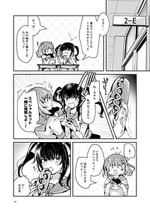 Page 15: 014.jpg | Karui Kimochi de Shokushu wo Tsuhan de Kattara Tomodachito Issho ni Pote Hara Shussan Onani Suru Made do Hamari Shichatta Ken | View Page!