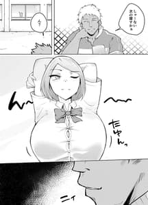 Page 7: 006.jpg | Karume no Kanojo ga Kantan ni NTR-reru Made | View Page!