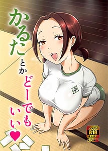 Read Karuta Toka Dou Demo Ii with English Translation
