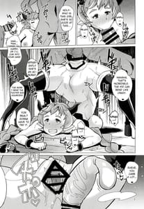 Page 6: 005.jpg | Karvalina no Pako Hame Douchuuki | View Page!