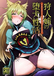 Read Karyuudo Nee no Dainu Seikatsu with English Translation