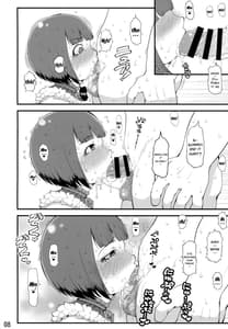 Page 6: 005.jpg | Karyuudo no Taieki | View Page!