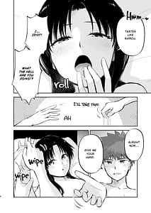 Page 5: 004.jpg | Kasanete Ka | View Page!