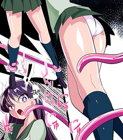 Page 4: 003.jpg | Kasei no Haiboku | View Page!