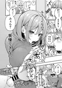 Page 9: 008.jpg | Kaseifu Mamma to Hatsu Sukebe | View Page!