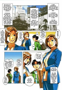 Page 8: 007.jpg | Kaseifu Monogatari 1 | View Page!