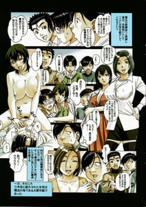 Page 3: 002.jpg | Kaseifu Monogatari 2 -Geshuku | View Page!