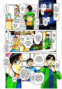 Page 5: 004.jpg | Kaseifu Monogatari 2 -Geshuku | View Page!