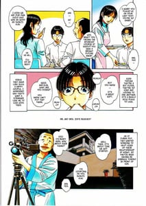 Page 7: 006.jpg | Kaseifu Monogatari 2 -Geshuku | View Page!