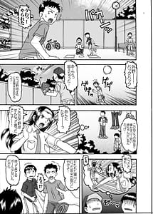 Page 3: 002.jpg | Kaseifu to Shota | View Page!