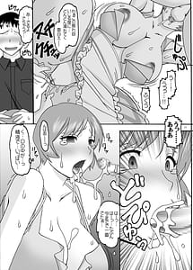 Page 15: 014.jpg | Kaseifu to Shota | View Page!