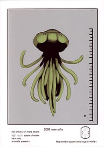 Page 2: 001.jpg | Kaseijin Tai Onna Ninja - Mars People vs Mai Shiranui | View Page!