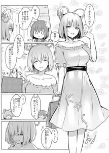 Page 5: 004.jpg | Kasen-san ga Seiga-san ni Kawaigarareru Hon | View Page!