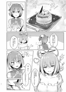 Page 6: 005.jpg | Kasen-san ga Seiga-san ni Kawaigarareru Hon | View Page!