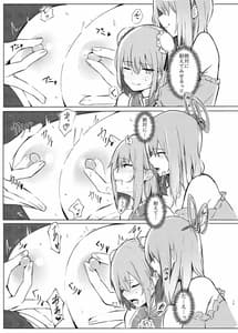 Page 11: 010.jpg | Kasen-san ga Seiga-san ni Kawaigarareru Hon | View Page!