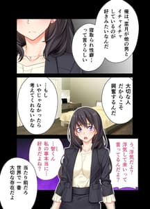 Page 4: 003.jpg | Kashida Sareta Hitozuma-Otto Igai no Otoko de Iki Kuruu- Mosaic Comic Soushuuhen | View Page!