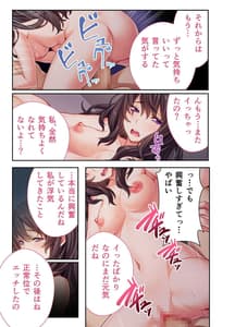 Page 10: 009.jpg | Kashida Sareta Hitozuma-Otto Igai no Otoko de Iki Kuruu- Mosaic Comic Soushuuhen | View Page!