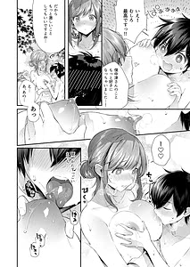 Page 7: 006.jpg | Kashikiri Pai Onsen | View Page!