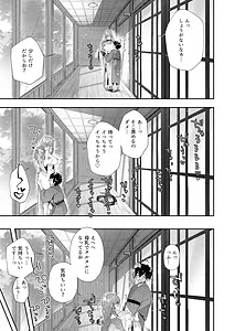 Page 12: 011.jpg | Kashikiri Pai Onsen | View Page!