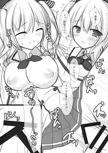 Page 6: 005.jpg | Kashima-chan ga Pyuppyu Shite Kureru Omake and Rough Hon | View Page!