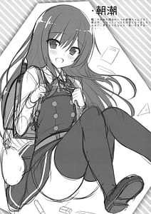 Page 9: 008.jpg | Kashima-chan ga Pyuppyu Shite Kureru Omake and Rough Hon | View Page!