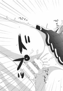 Page 14: 013.jpg | Kashima-san ni Iyasaretai! | View Page!