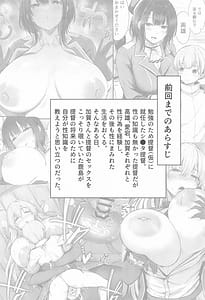 Page 2: 001.jpg | Kashima-san no Seijou | View Page!