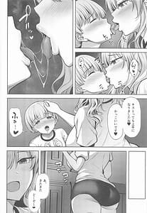 Page 7: 006.jpg | Kashima to Hamakaze no Seiji | View Page!