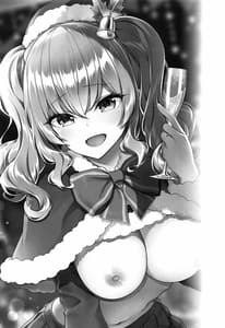 Page 2: 001.jpg | Kashima to Love Love Christmas | View Page!