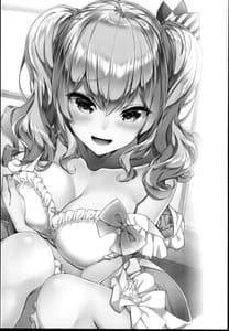 Page 3: 002.jpg | Kashima to Love Love Dousei Seikatsu | View Page!