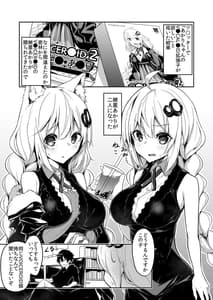 Page 3: 002.jpg | Kasou Error Code | View Page!