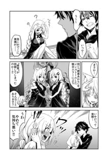 Page 5: 004.jpg | Kasou Error Code | View Page!