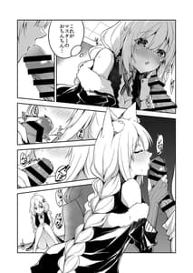 Page 7: 006.jpg | Kasou Error Code | View Page!