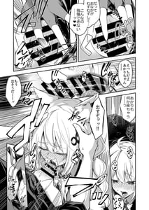 Page 9: 008.jpg | Kasou Error Code | View Page!