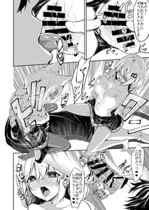 Page 14: 013.jpg | Kasou Error Code | View Page!