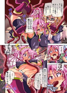 Page 10: 009.jpg | Kasou Genjitsu de Nyotaika Shite Tatakau Otokonoko ga Akujo no Ejiki ni Narimashita | View Page!