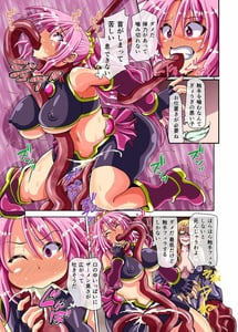 Page 11: 010.jpg | Kasou Genjitsu de Nyotaika Shite Tatakau Otokonoko ga Akujo no Ejiki ni Narimashita | View Page!