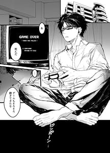 Page 2: 001.jpg | Kasshoku Gal Sister no Wakarase Shuukyou Kanyuu | View Page!