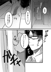 Page 3: 002.jpg | Kasshoku Gal Sister no Wakarase Shuukyou Kanyuu | View Page!