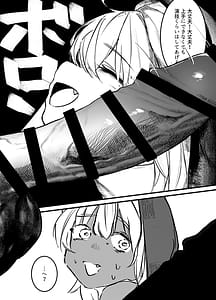 Page 12: 011.jpg | Kasshoku Gal Sister no Wakarase Shuukyou Kanyuu | View Page!